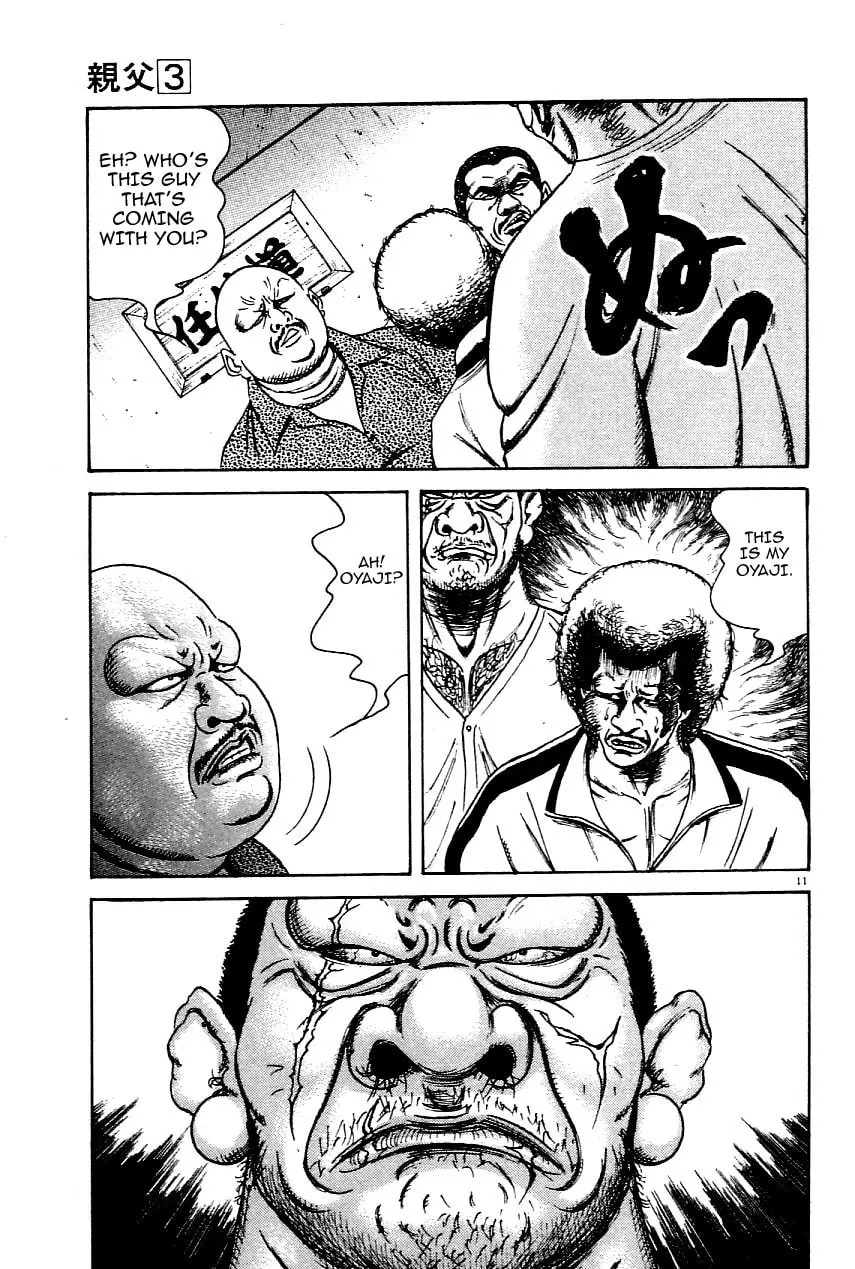 Read Oyaji chapter 20 image 10 on Lezhin
