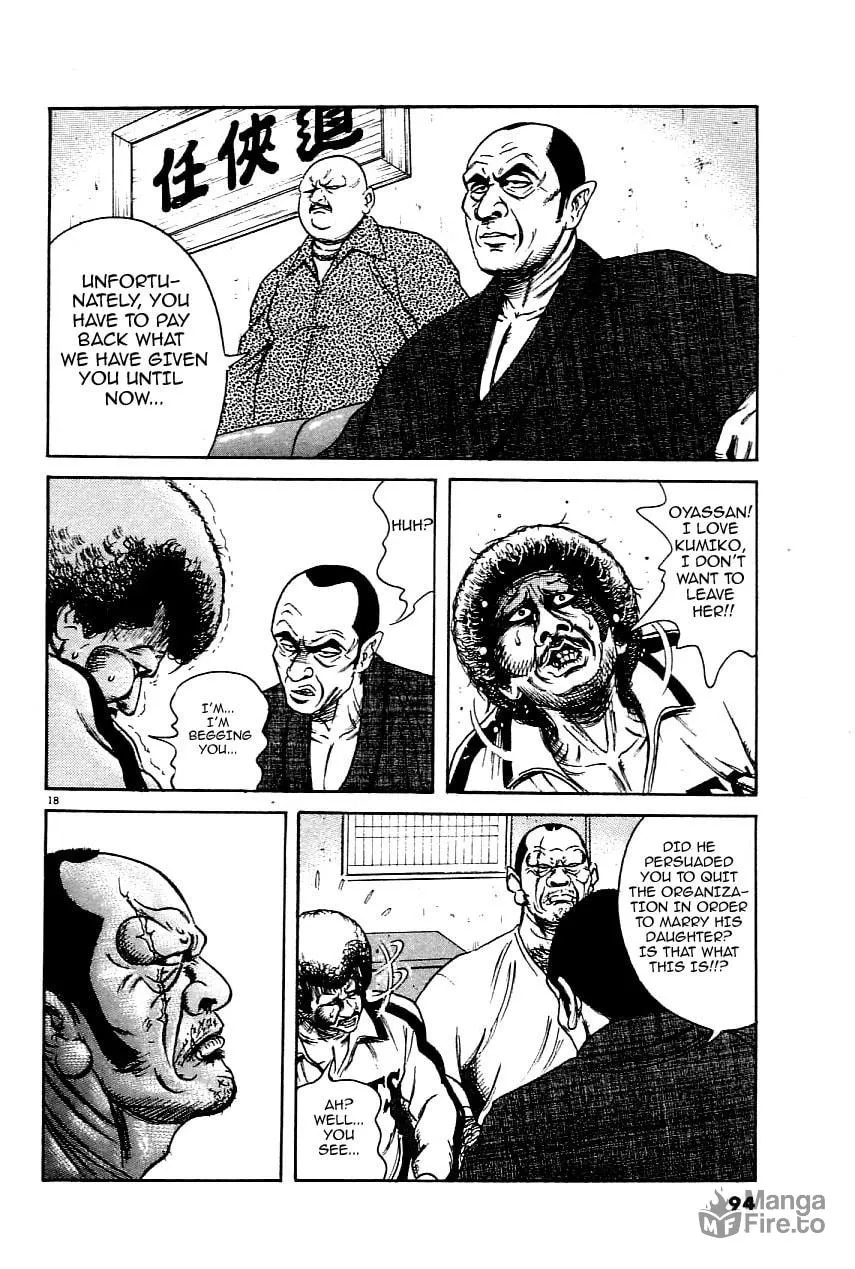 Read Oyaji chapter 20 image 17 on Lezhin