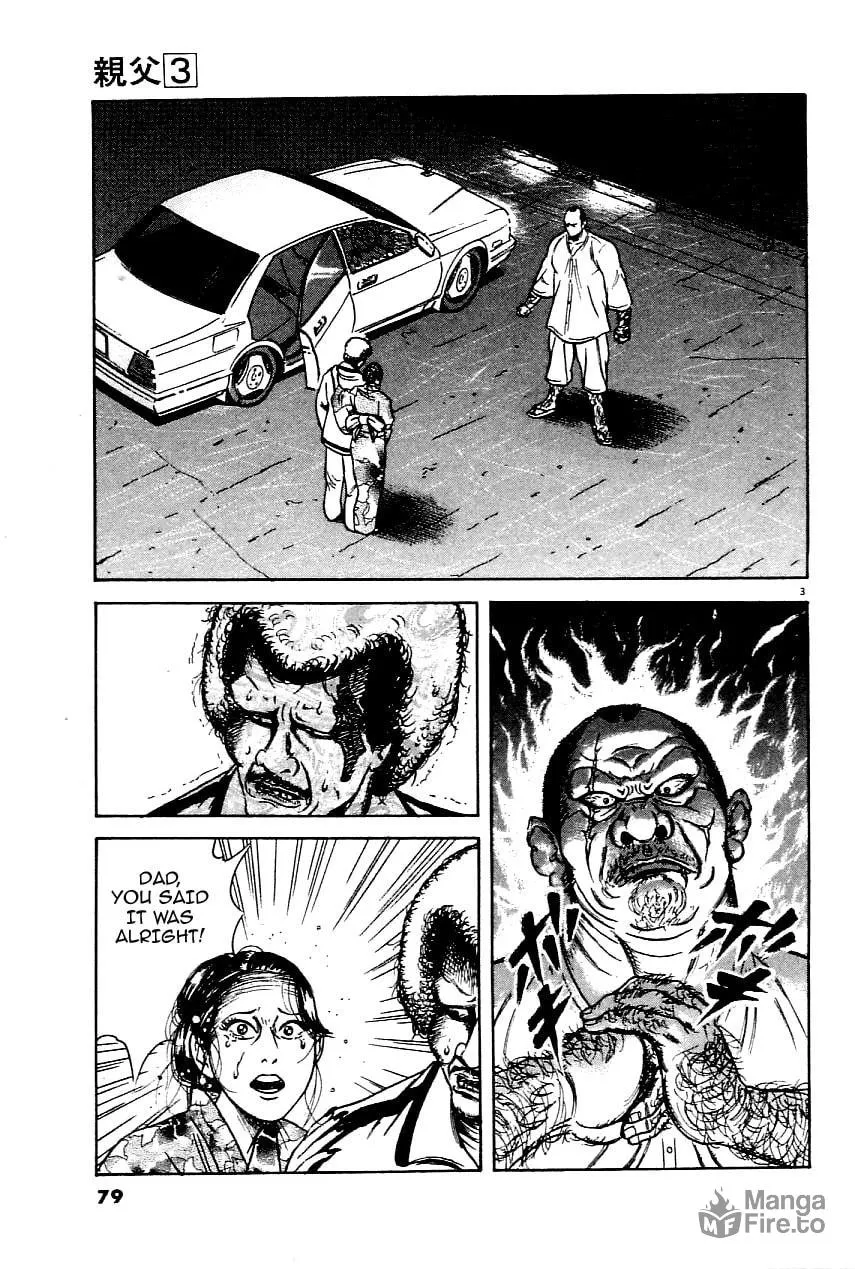 Read Oyaji chapter 20 image 2 on Lezhin