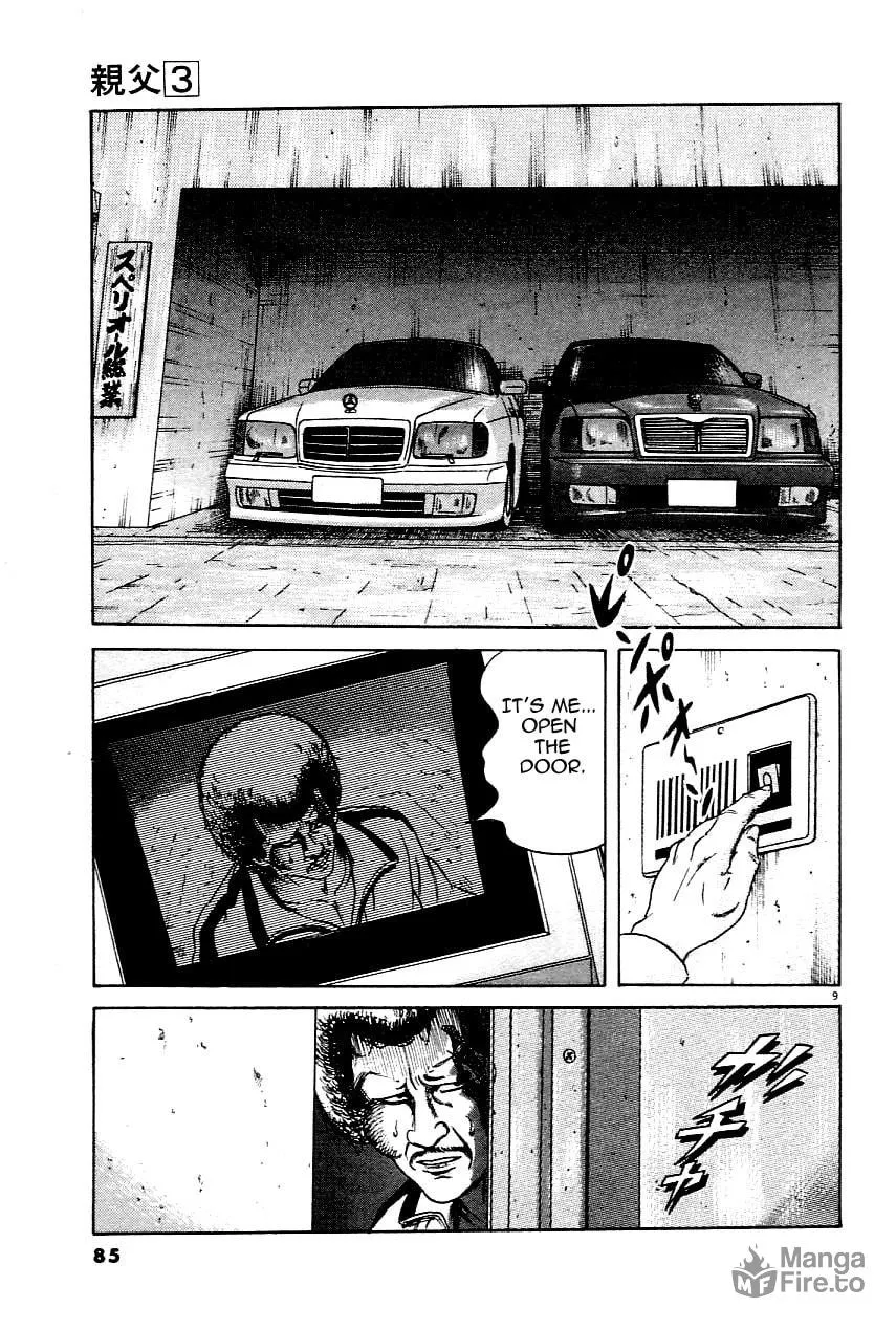 Read Oyaji chapter 20 image 8 on Lezhin