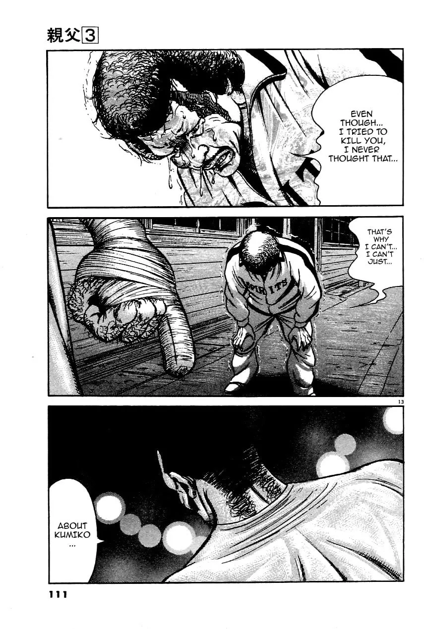 Read Oyaji chapter 21 image 12 on Lezhin