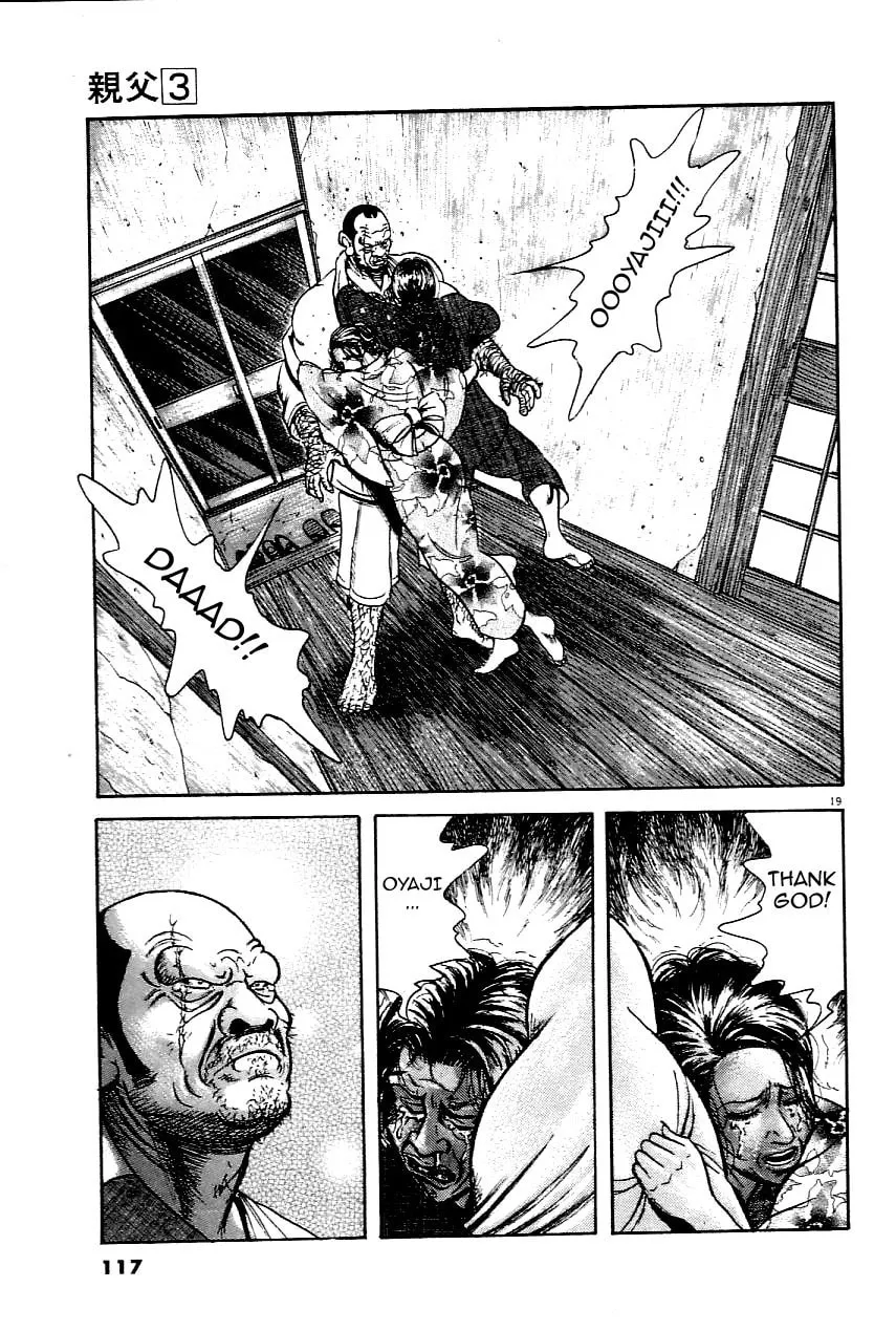 Read Oyaji chapter 21 image 18 on Lezhin