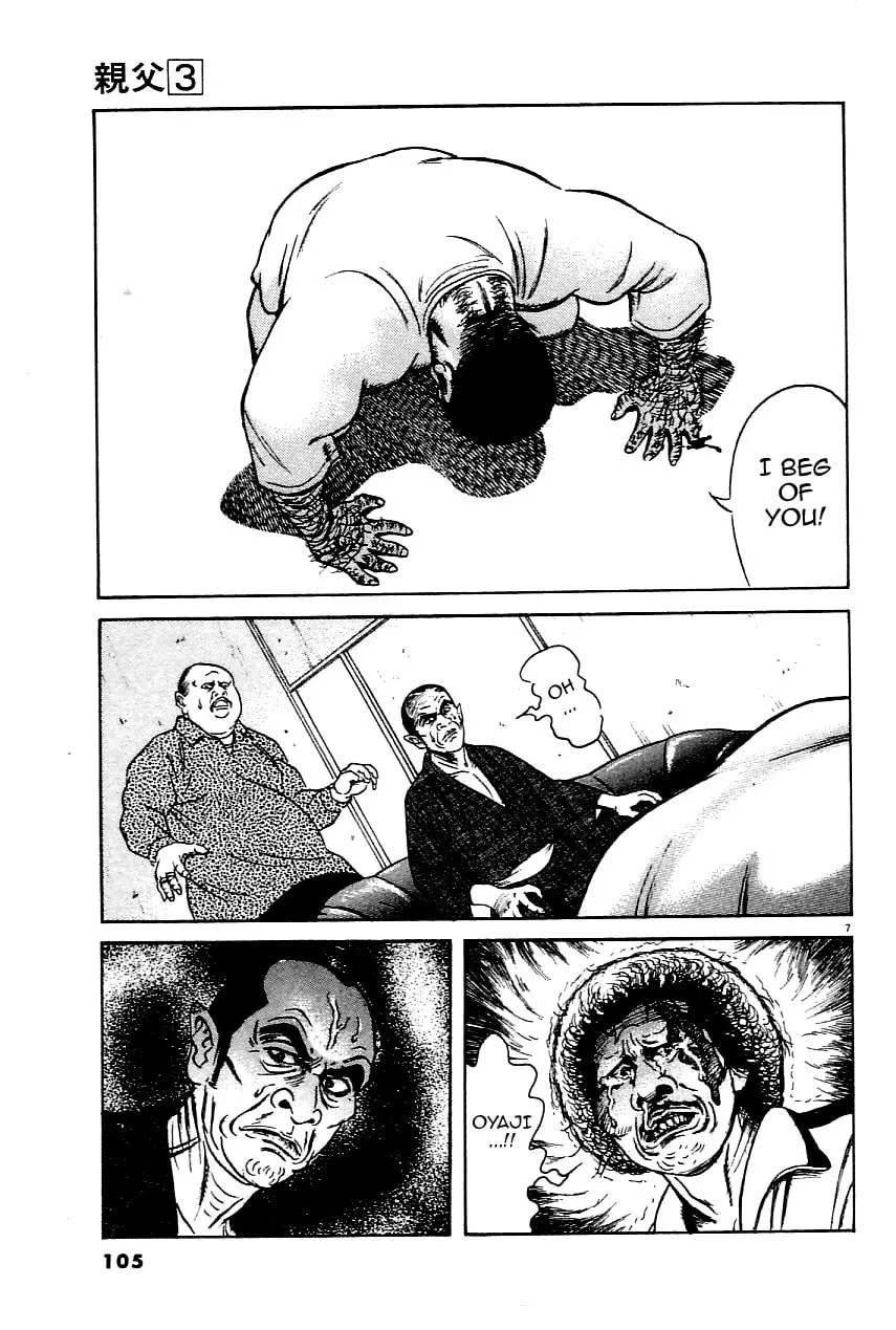 Read Oyaji chapter 21 image 6 on Lezhin