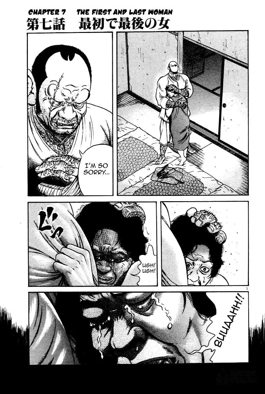 Read Oyaji chapter 22 image 23 on Lezhin