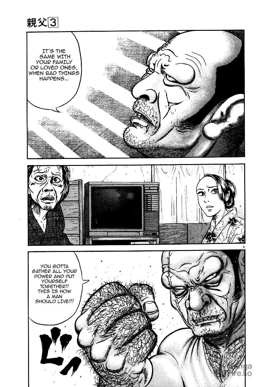 Read Oyaji chapter 22 image 8 on Lezhin