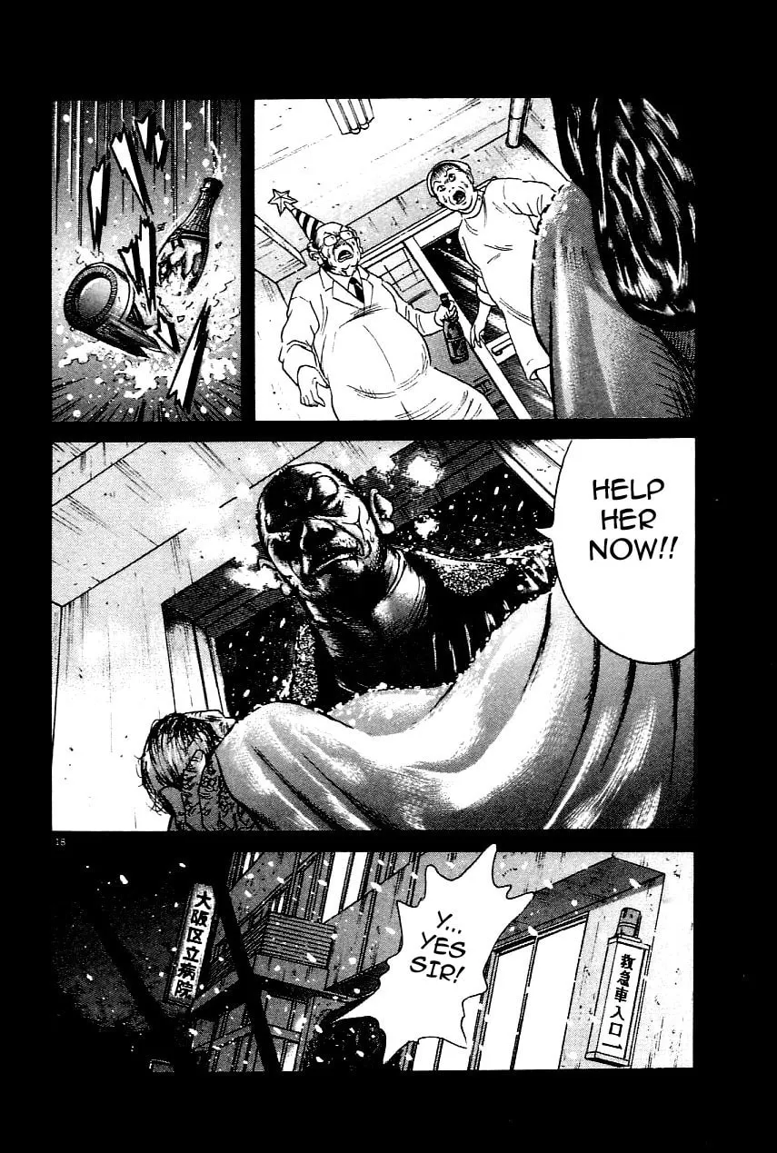 Read Oyaji chapter 23 image 16 on Lezhin
