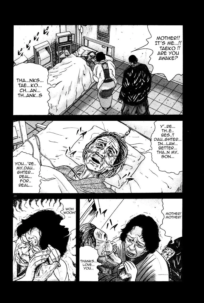 Read Oyaji chapter 23 image 18 on Lezhin