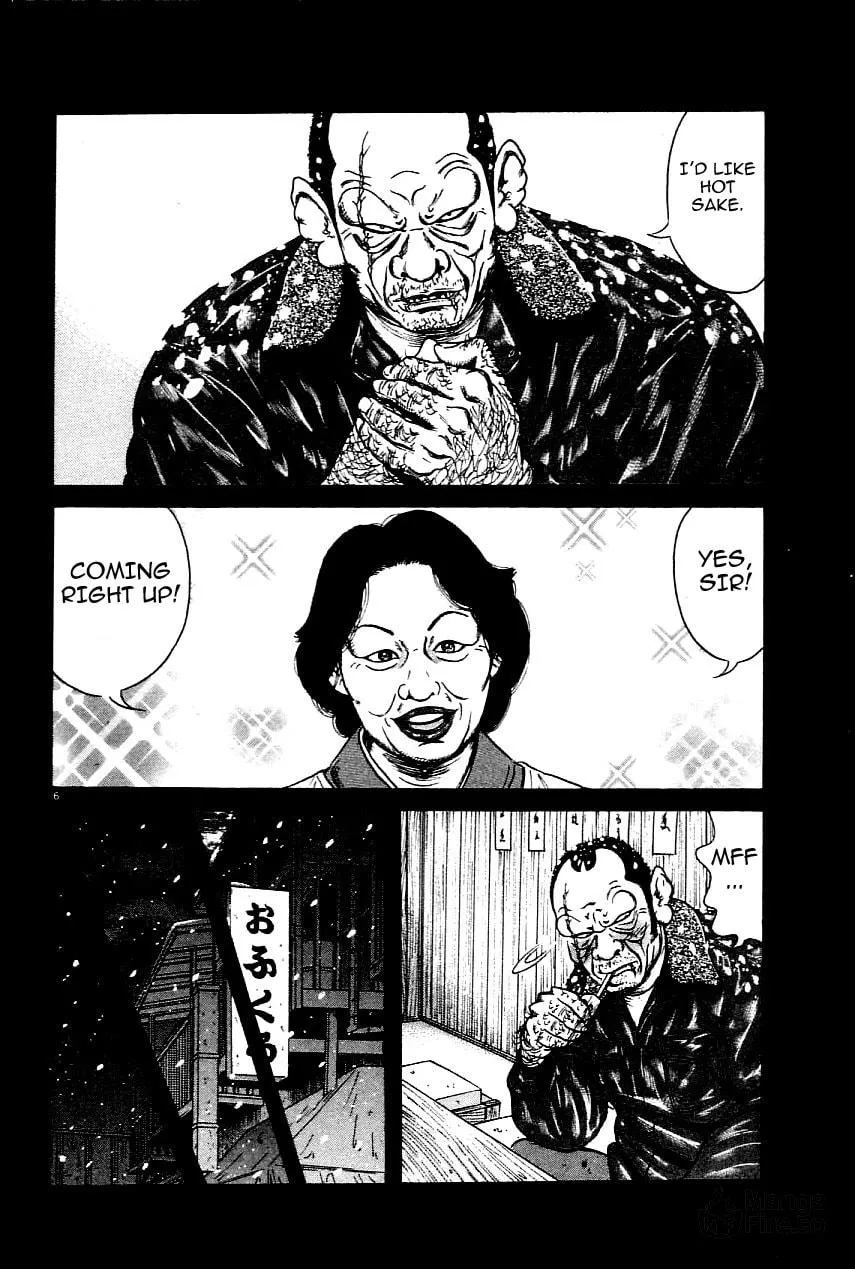 Read Oyaji chapter 23 image 4 on Lezhin