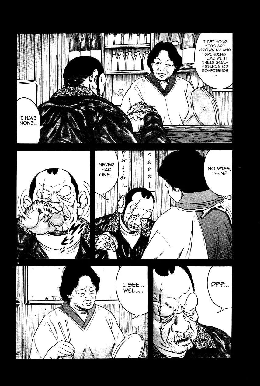 Read Oyaji chapter 23 image 6 on Lezhin