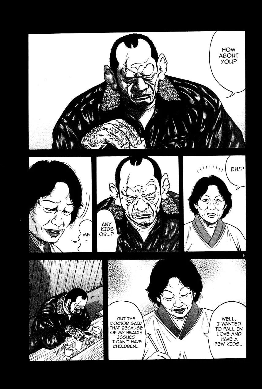 Read Oyaji chapter 23 image 7 on Lezhin