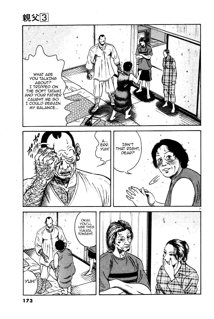 Read Oyaji chapter 24 image 6 on Lezhin