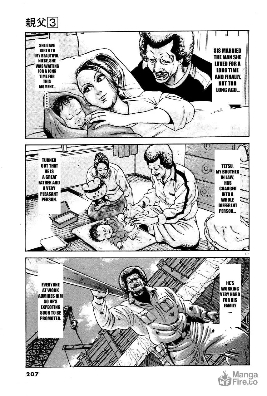 Read Oyaji chapter 25 image 17 on Lezhin