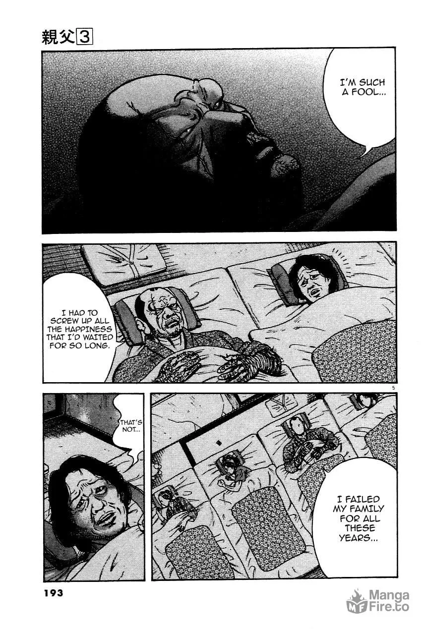 Read Oyaji chapter 25 image 4 on Lezhin
