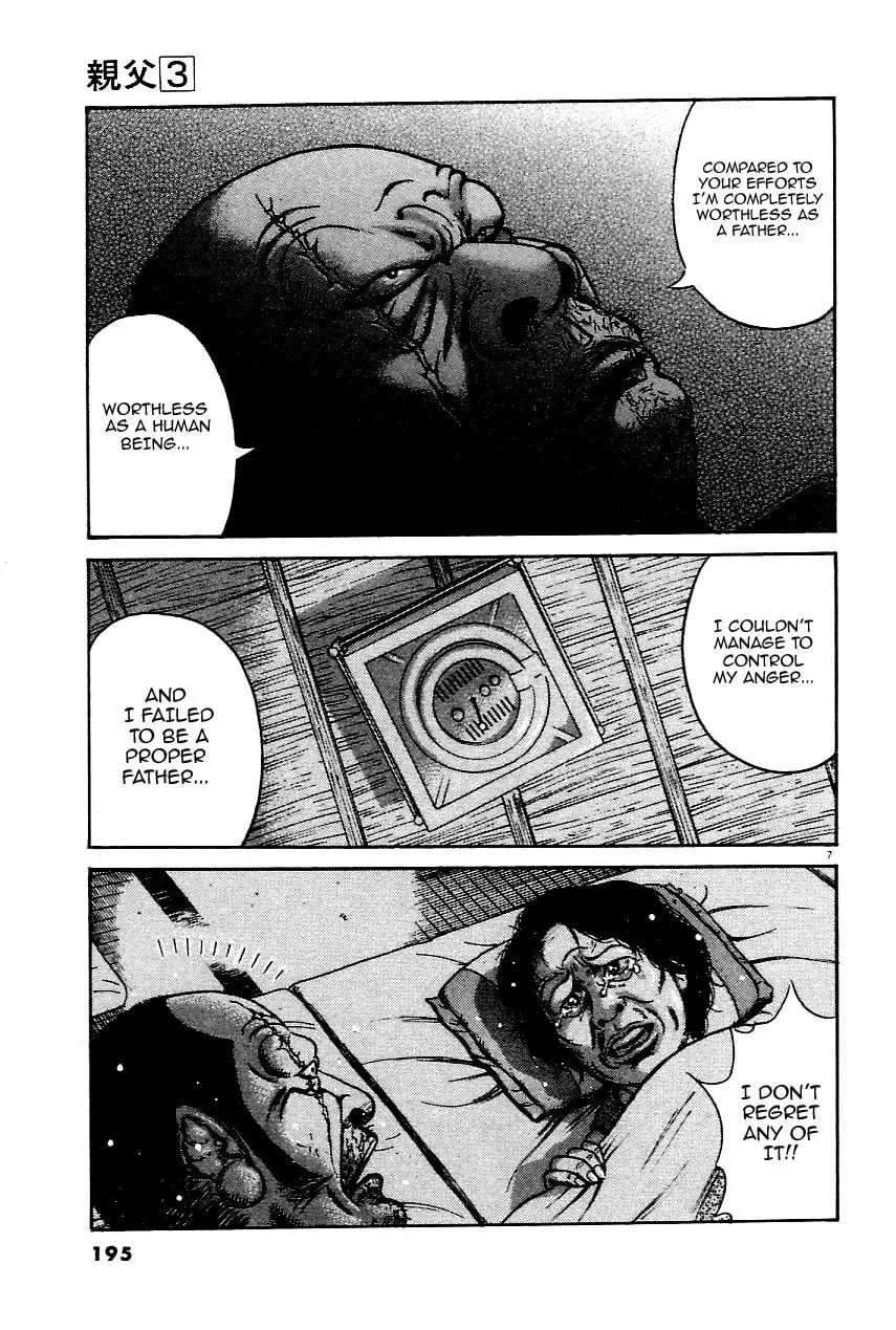 Read Oyaji chapter 25 image 6 on Lezhin