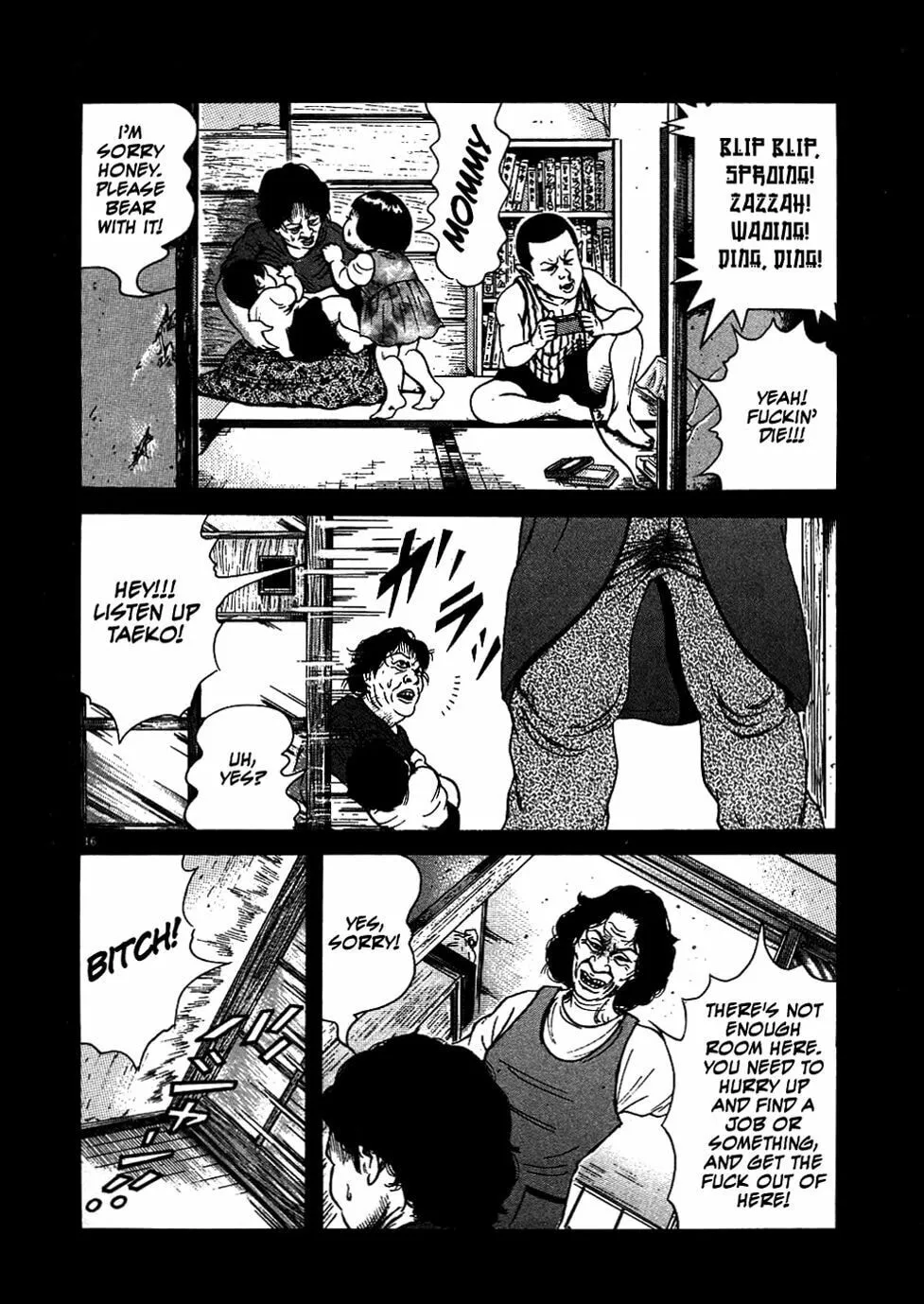 Read Oyaji chapter 4 image 15 on Lezhin