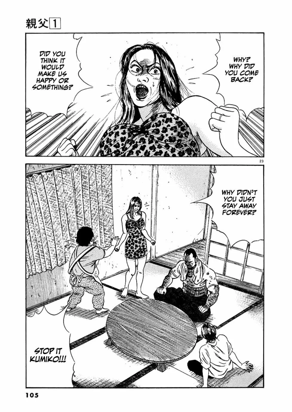 Read Oyaji chapter 4 image 22 on Lezhin