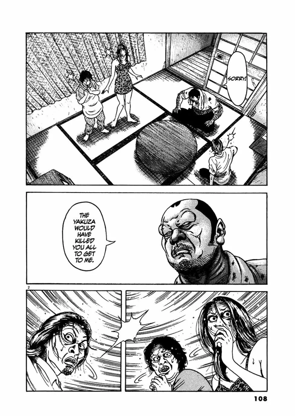 Read Oyaji chapter 5 image 1 on Lezhin