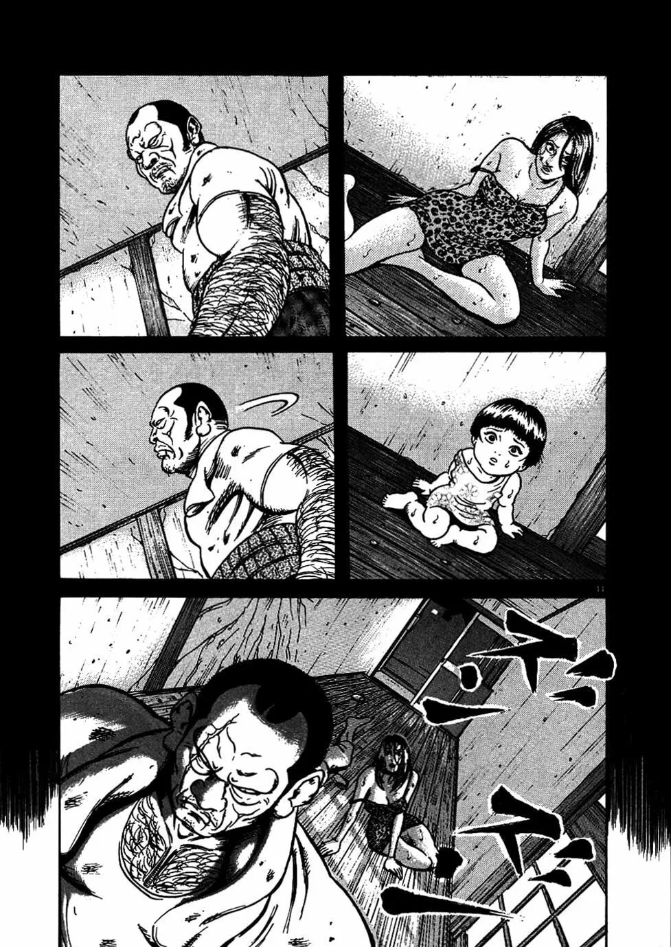 Read Oyaji chapter 5 image 10 on Lezhin