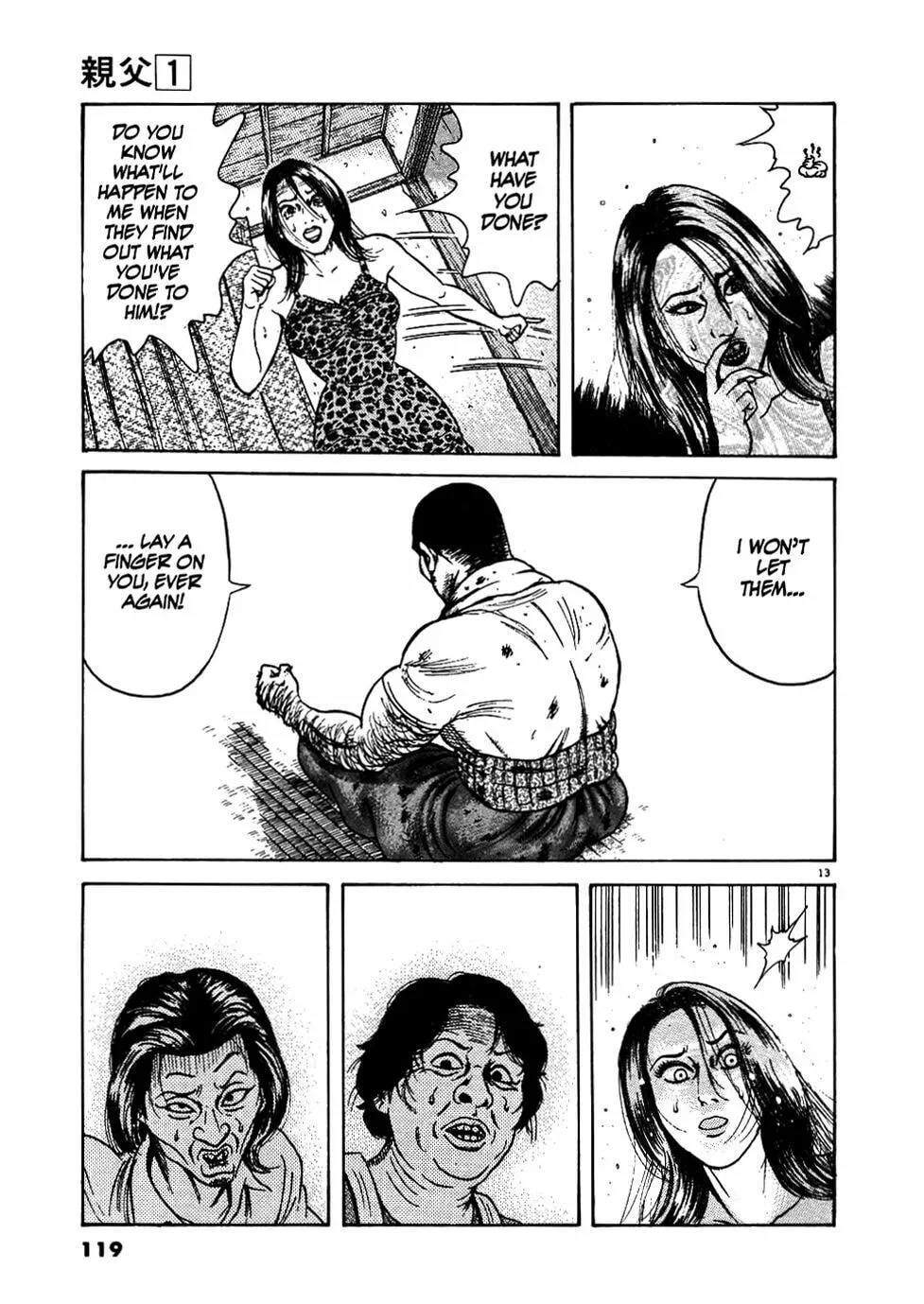 Read Oyaji chapter 5 image 12 on Lezhin