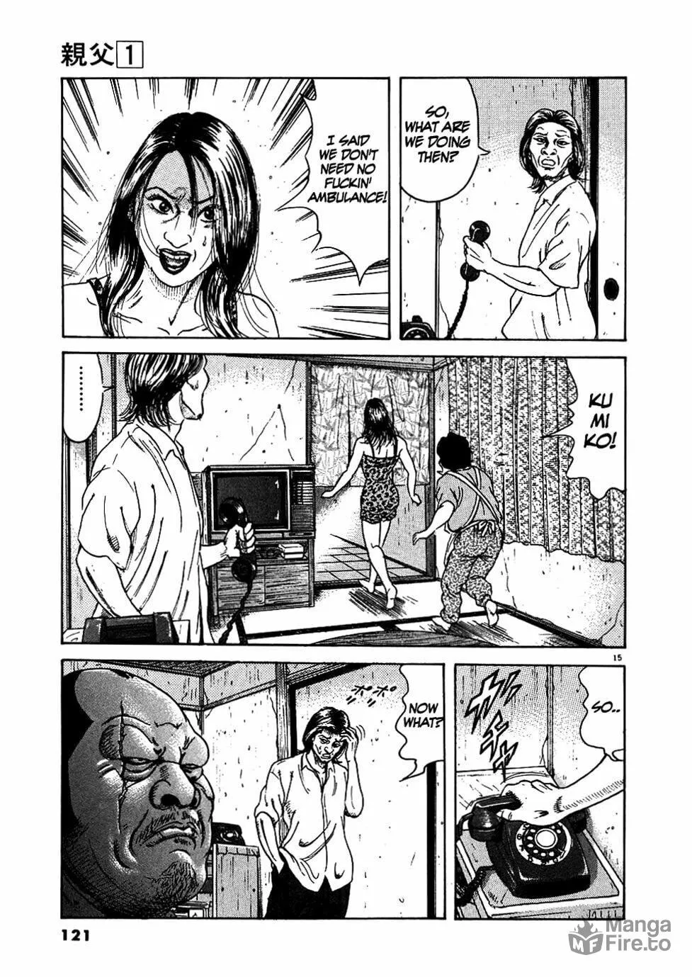 Read Oyaji chapter 5 image 14 on Lezhin