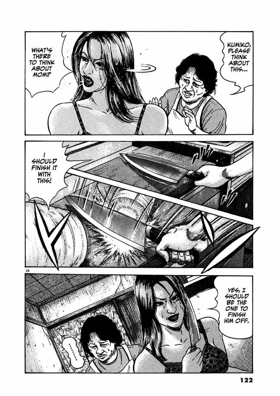 Read Oyaji chapter 5 image 15 on Lezhin