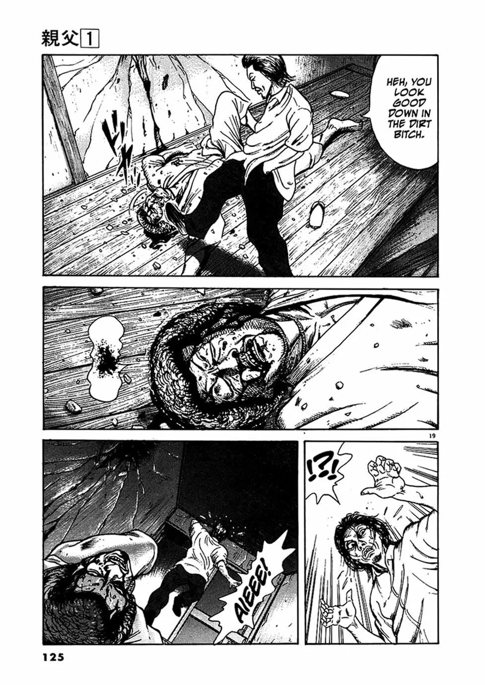 Read Oyaji chapter 5 image 18 on Lezhin