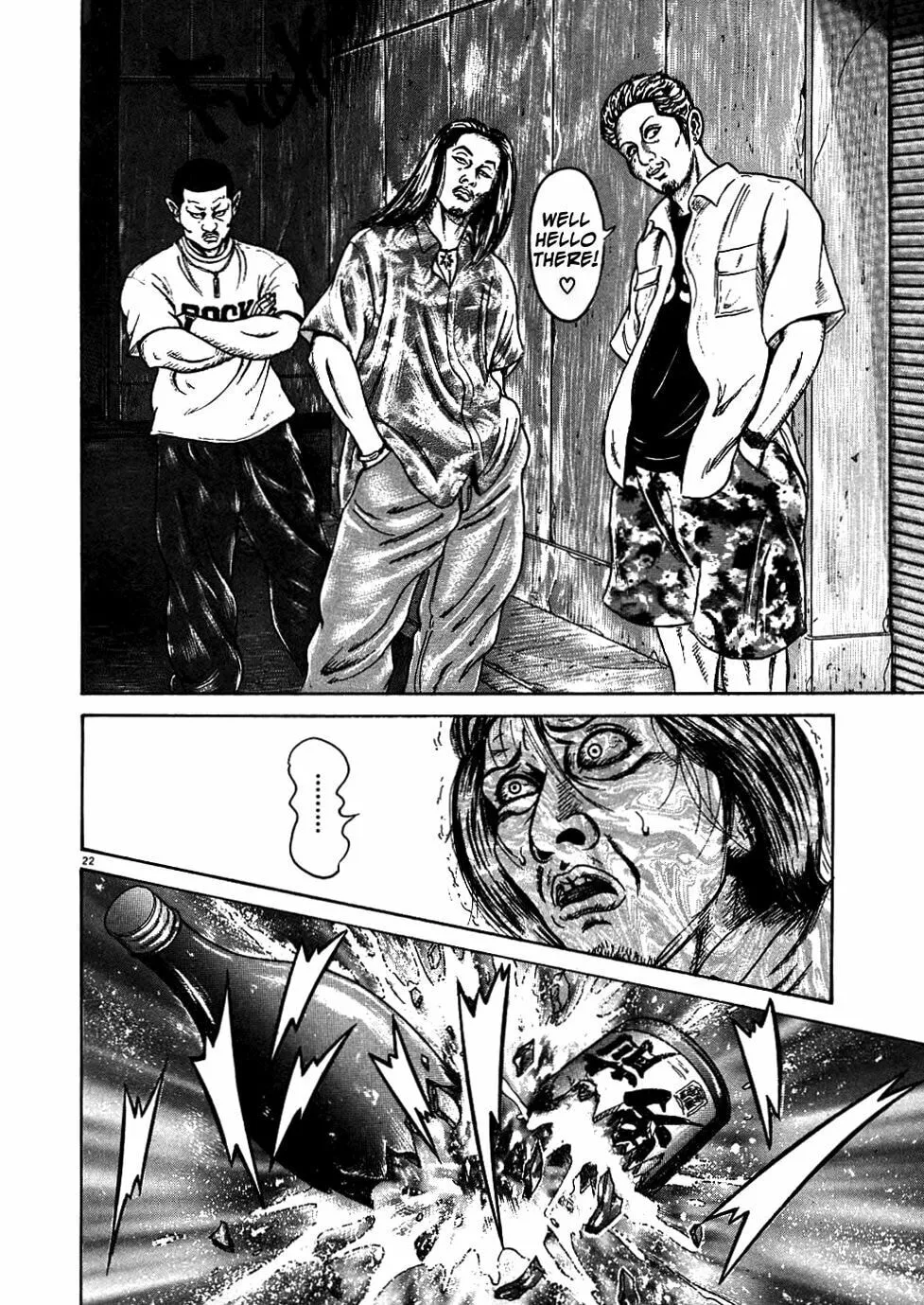 Read Oyaji chapter 5 image 21 on Lezhin