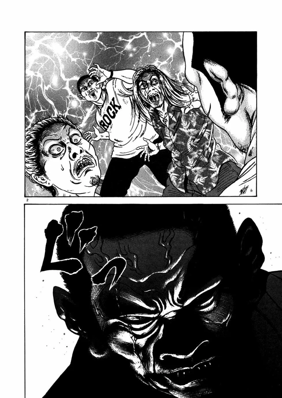 Read Oyaji chapter 7 image 1 on Lezhin