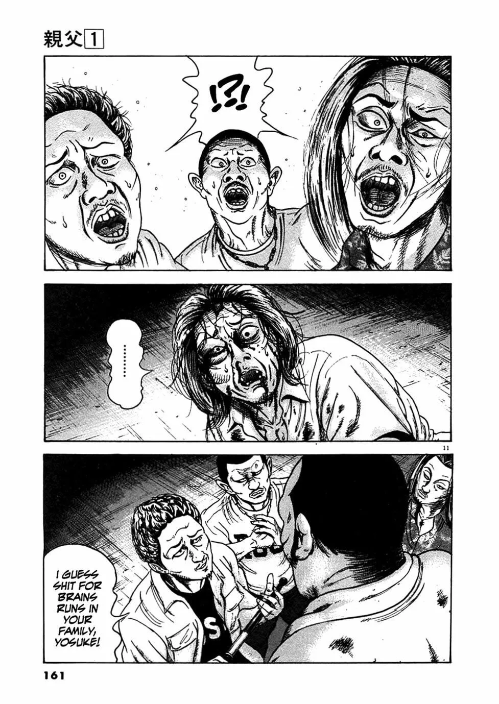 Read Oyaji chapter 7 image 10 on Lezhin