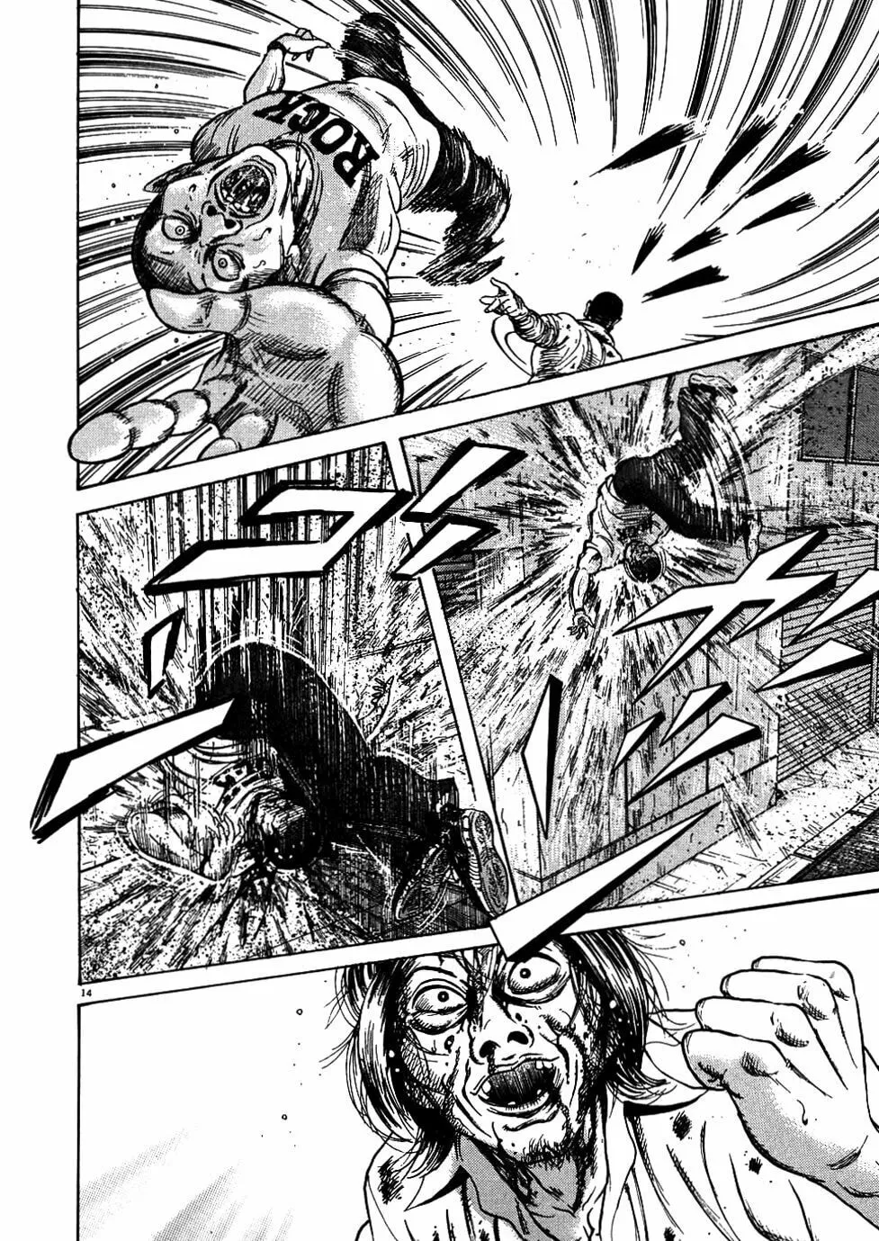 Read Oyaji chapter 7 image 13 on Lezhin
