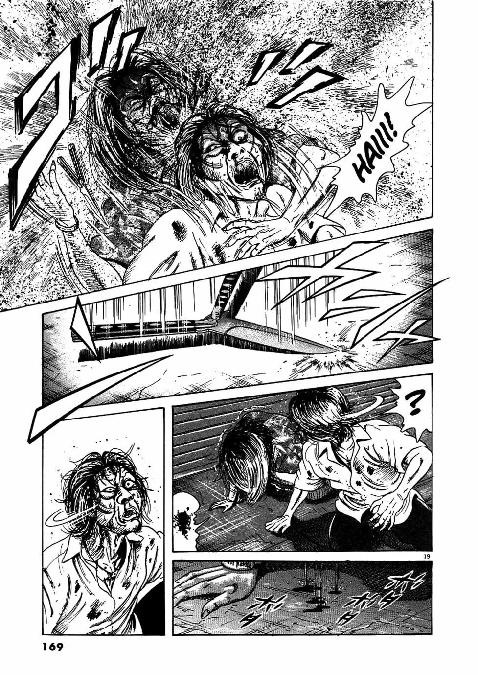 Read Oyaji chapter 7 image 18 on Lezhin