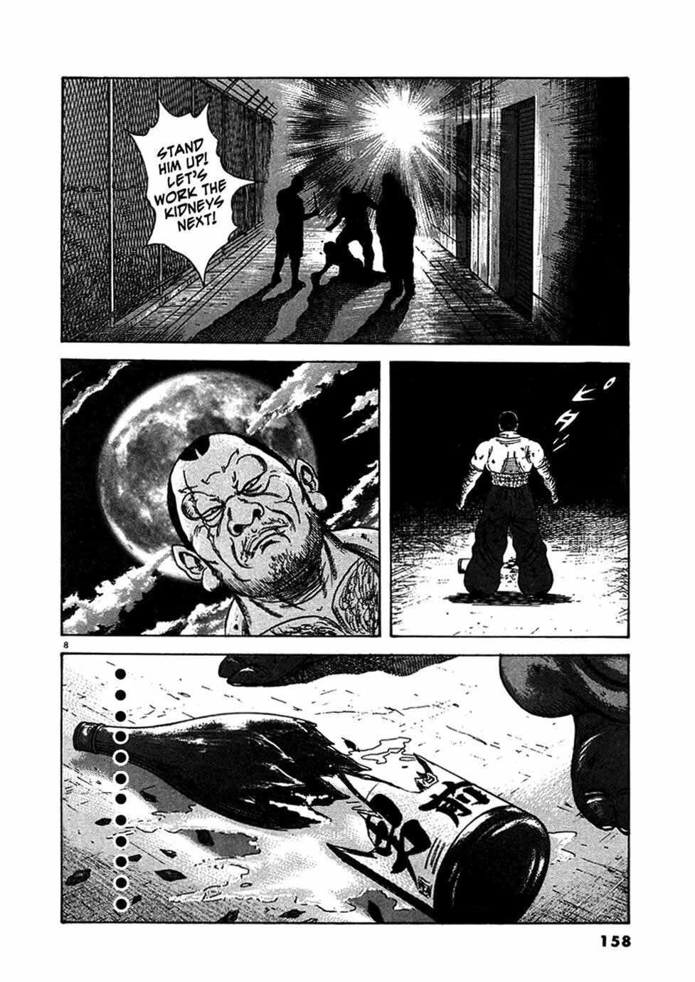 Read Oyaji chapter 7 image 7 on Lezhin