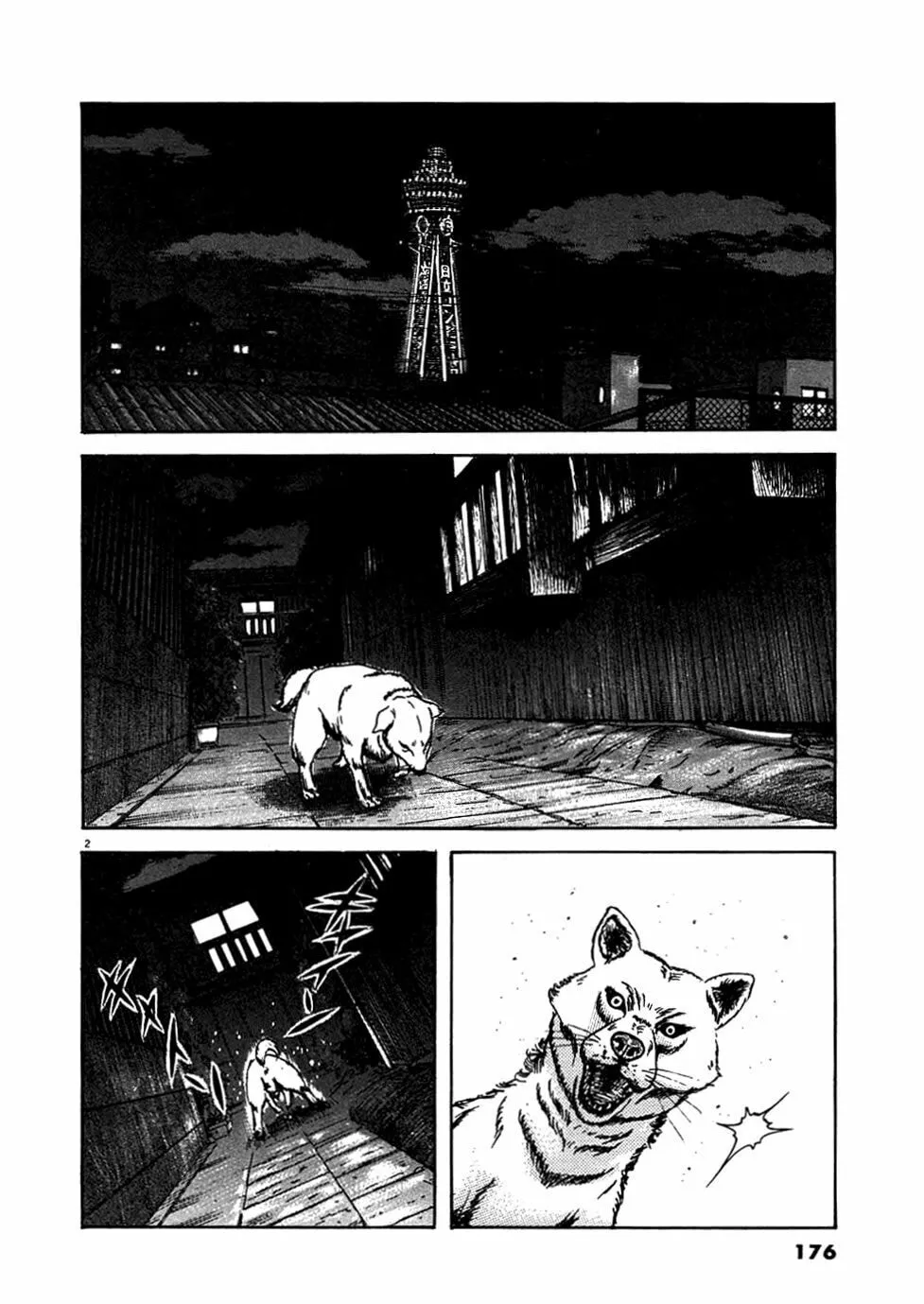 Read Oyaji chapter 8 image 1 on Lezhin