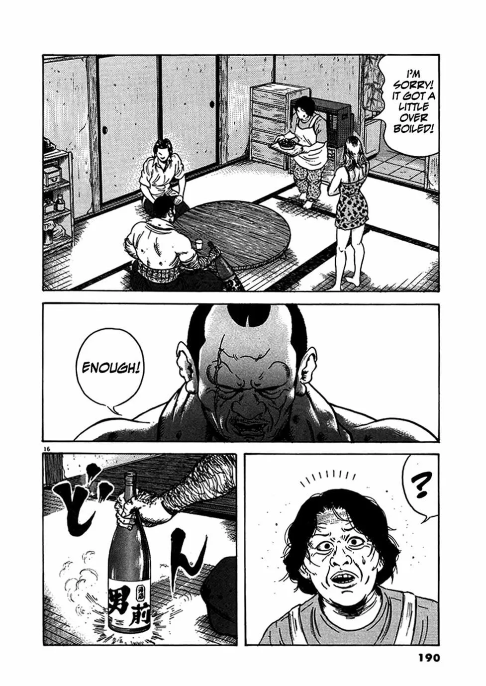 Read Oyaji chapter 8 image 15 on Lezhin