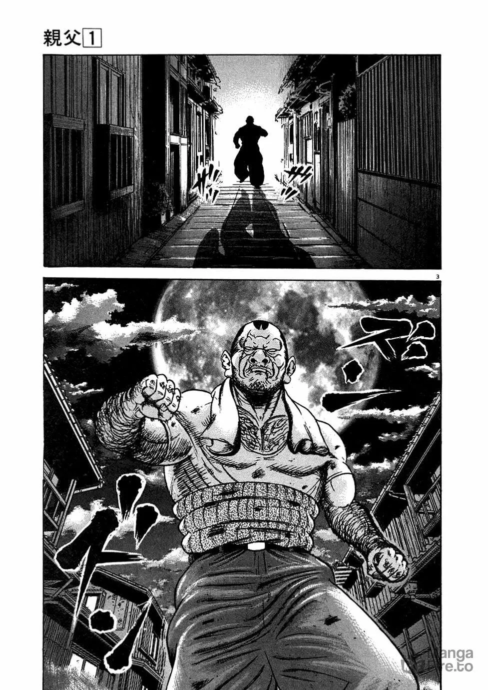 Read Oyaji chapter 8 image 2 on Lezhin