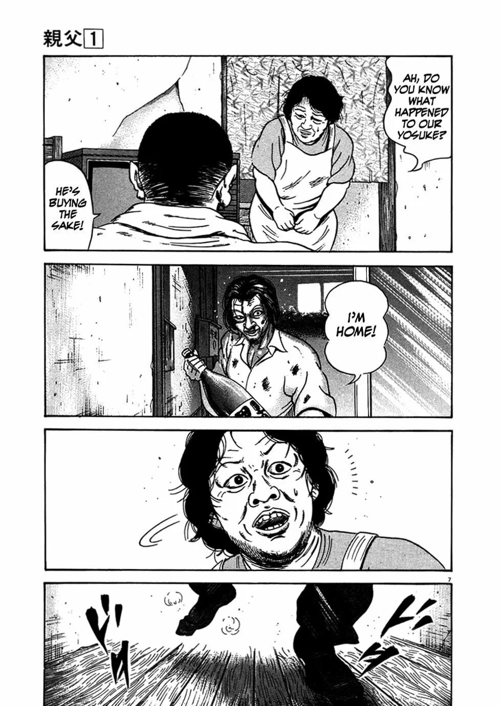 Read Oyaji chapter 8 image 6 on Lezhin
