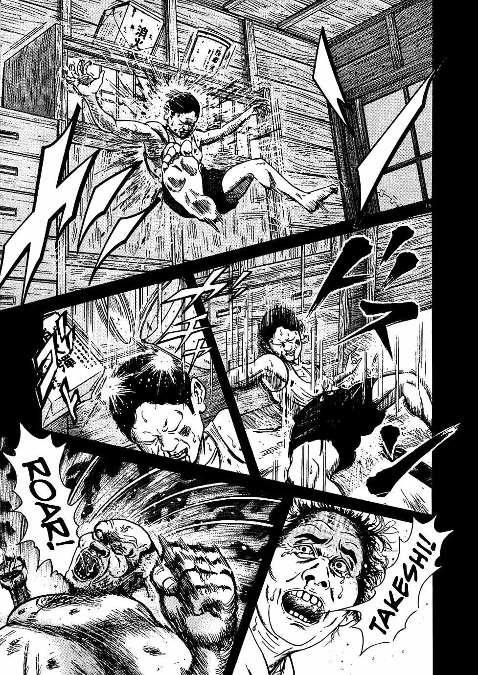 Read Oyaji chapter 9 image 27 on Lezhin