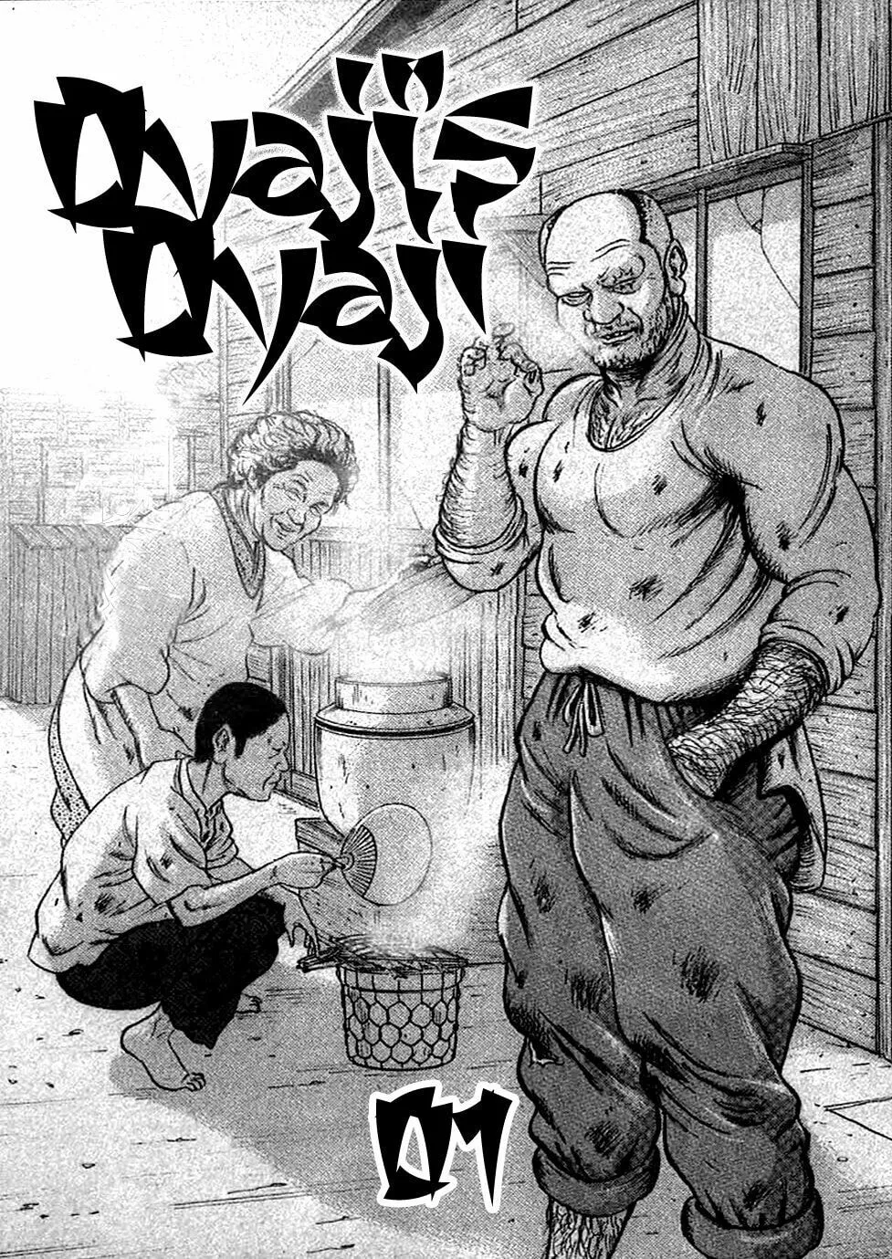 Read Oyaji chapter 9 image 6 on Lezhin