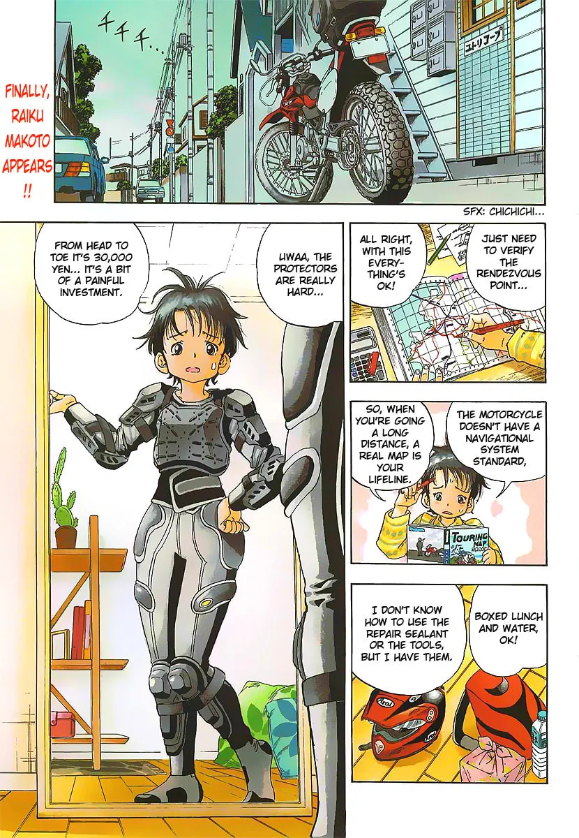 Oyaju Rider Chapter 0 page 2 - 