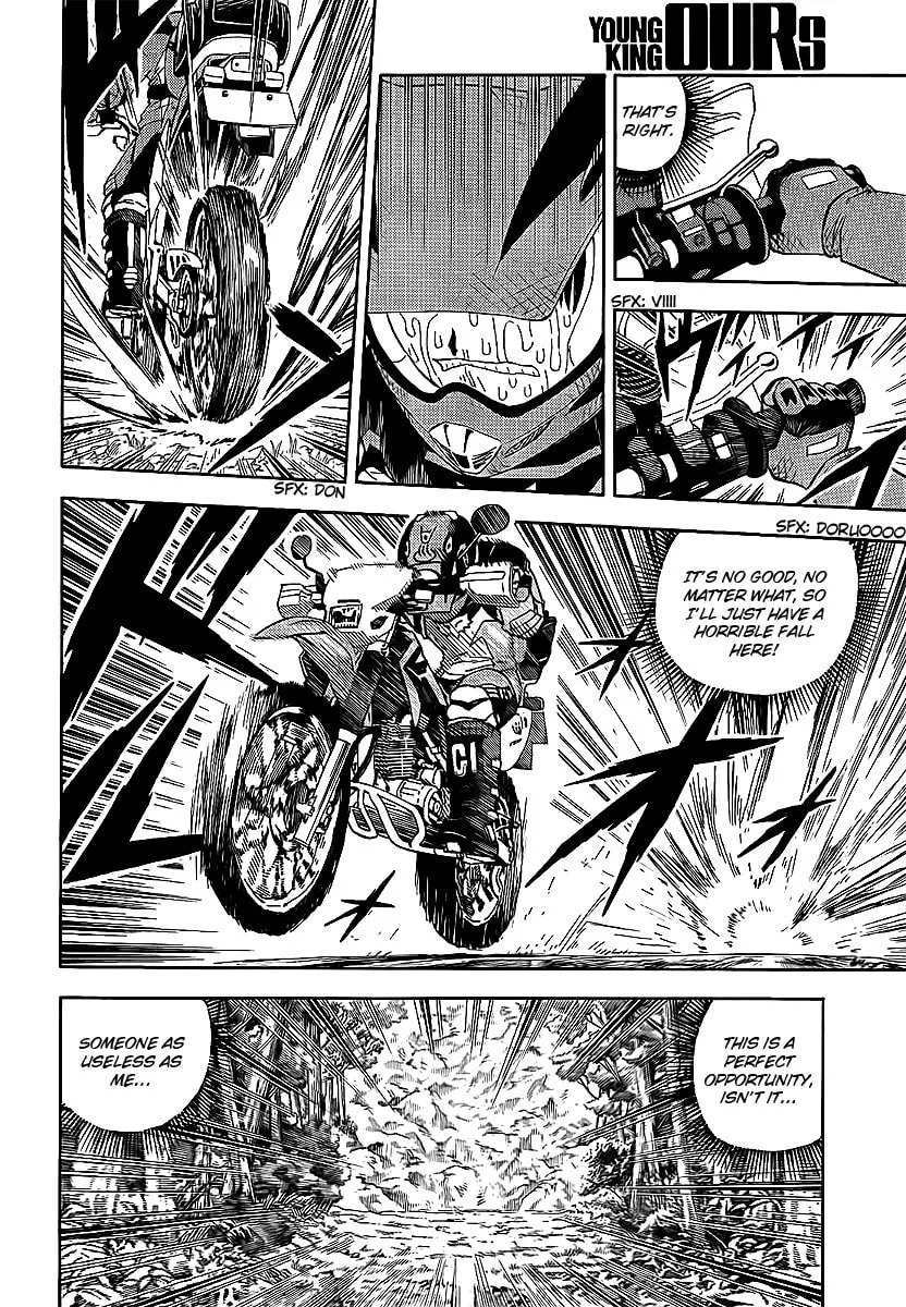 Oyaju Rider Chapter 0 page 17 - 