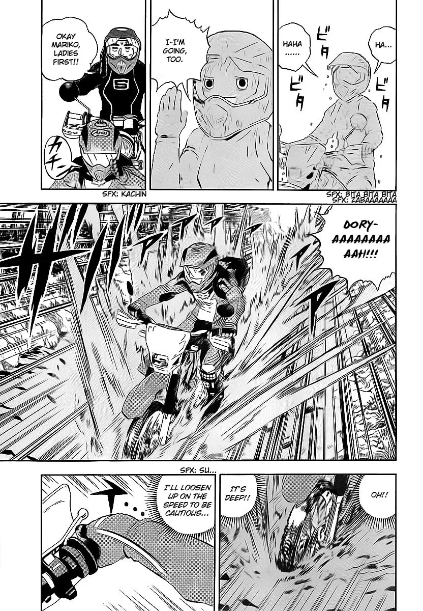 Oyaju Rider Chapter 0 page 26 - 