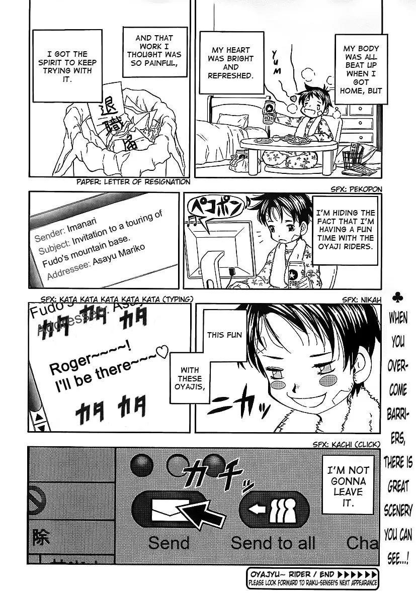 Oyaju Rider Chapter 0 page 34 - 