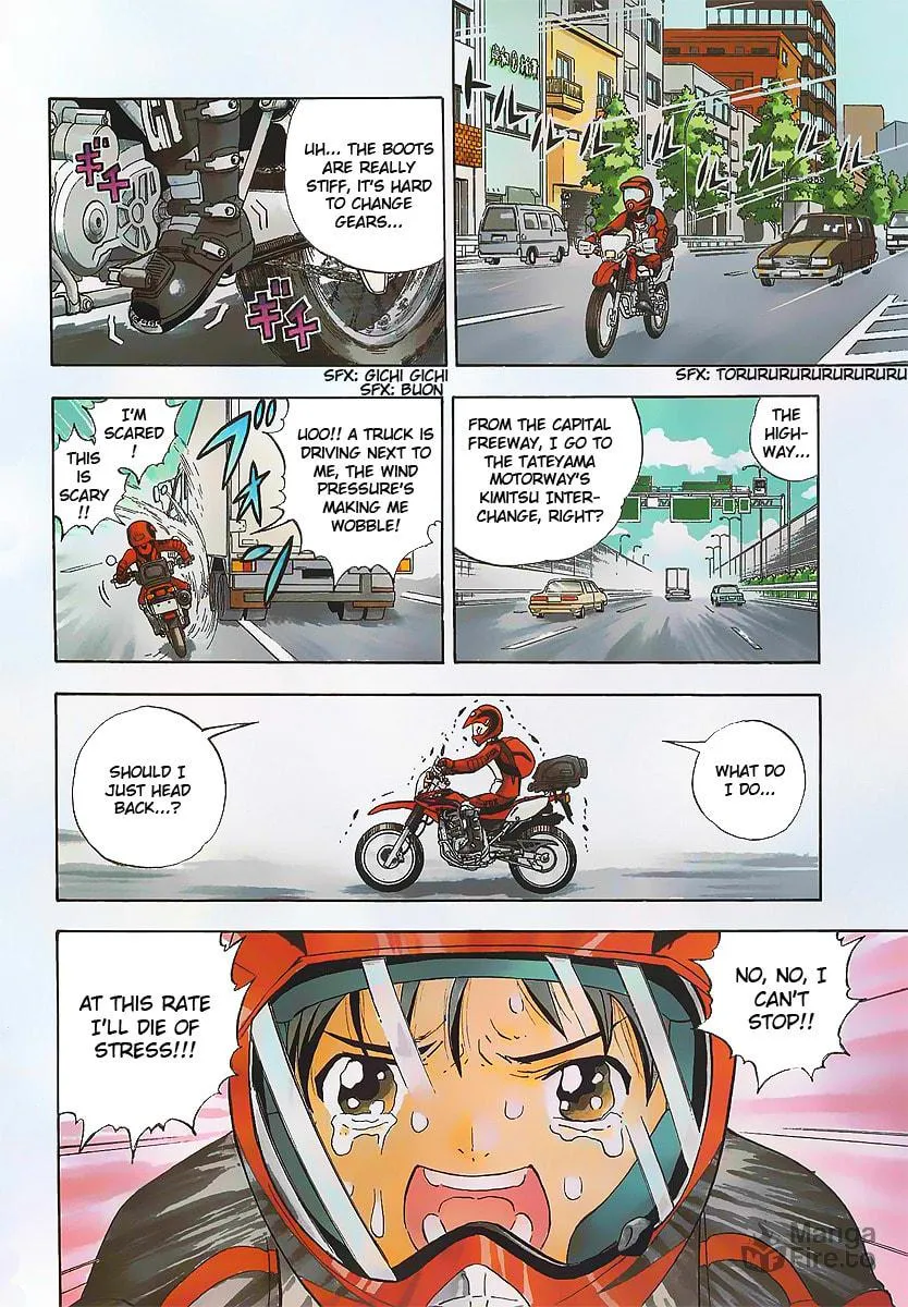 Oyaju Rider Chapter 0 page 5 - 