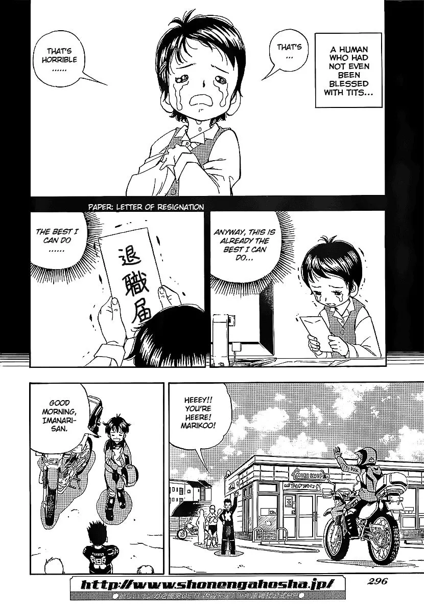 Oyaju Rider Chapter 0 page 7 - 
