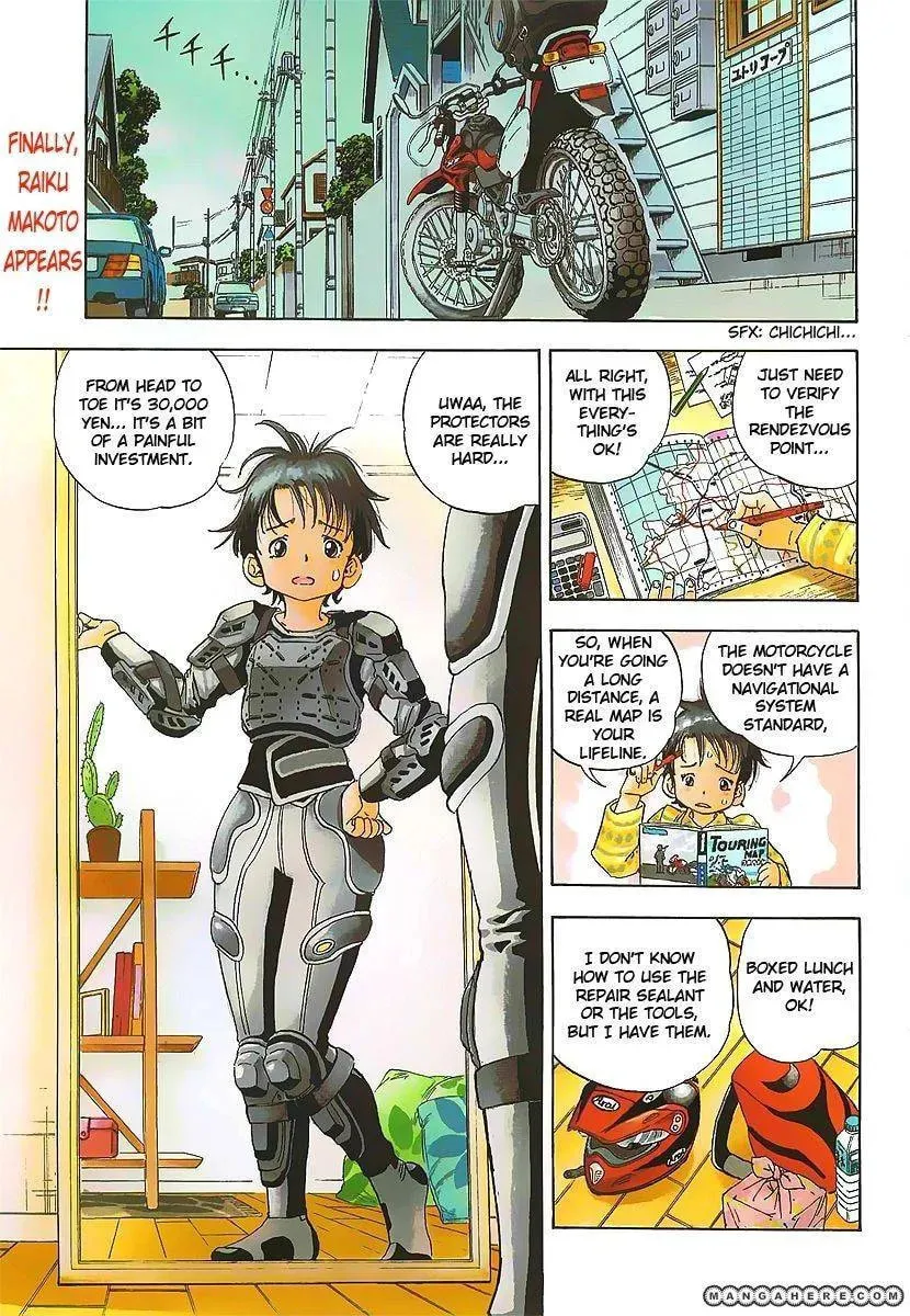 Oyaju Rider Chapter 1 page 2 - 