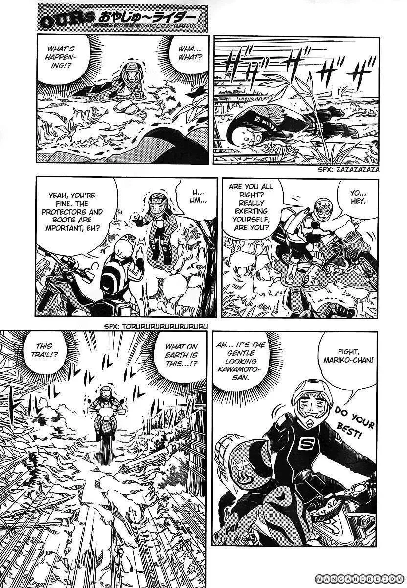 Oyaju Rider Chapter 1 page 12 - 