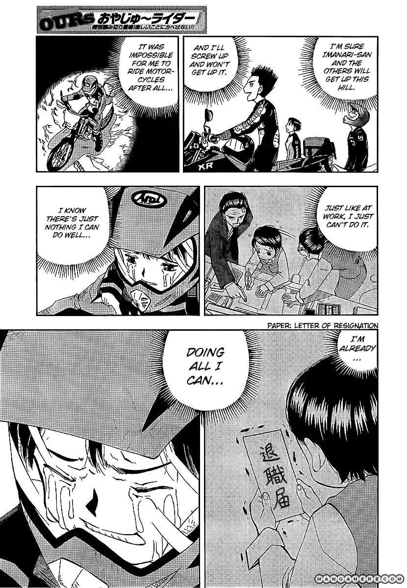 Oyaju Rider Chapter 1 page 16 - 