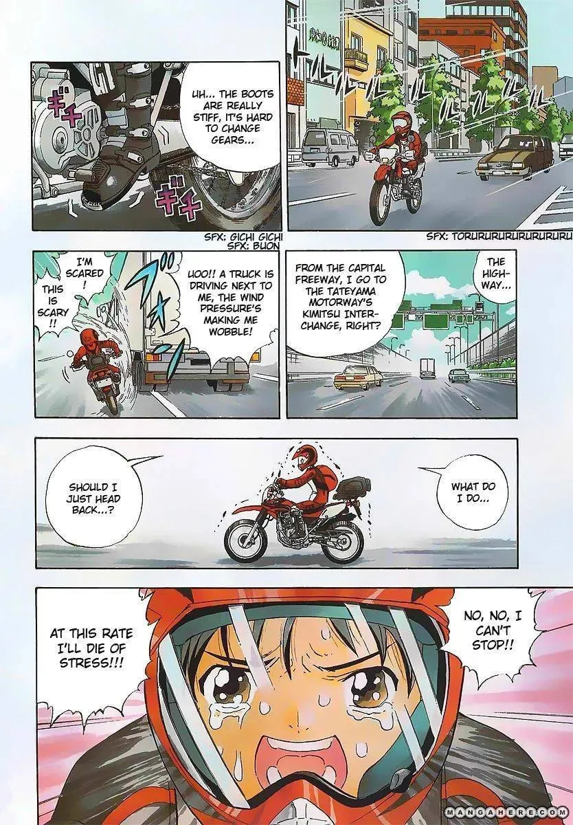 Oyaju Rider Chapter 1 page 5 - 