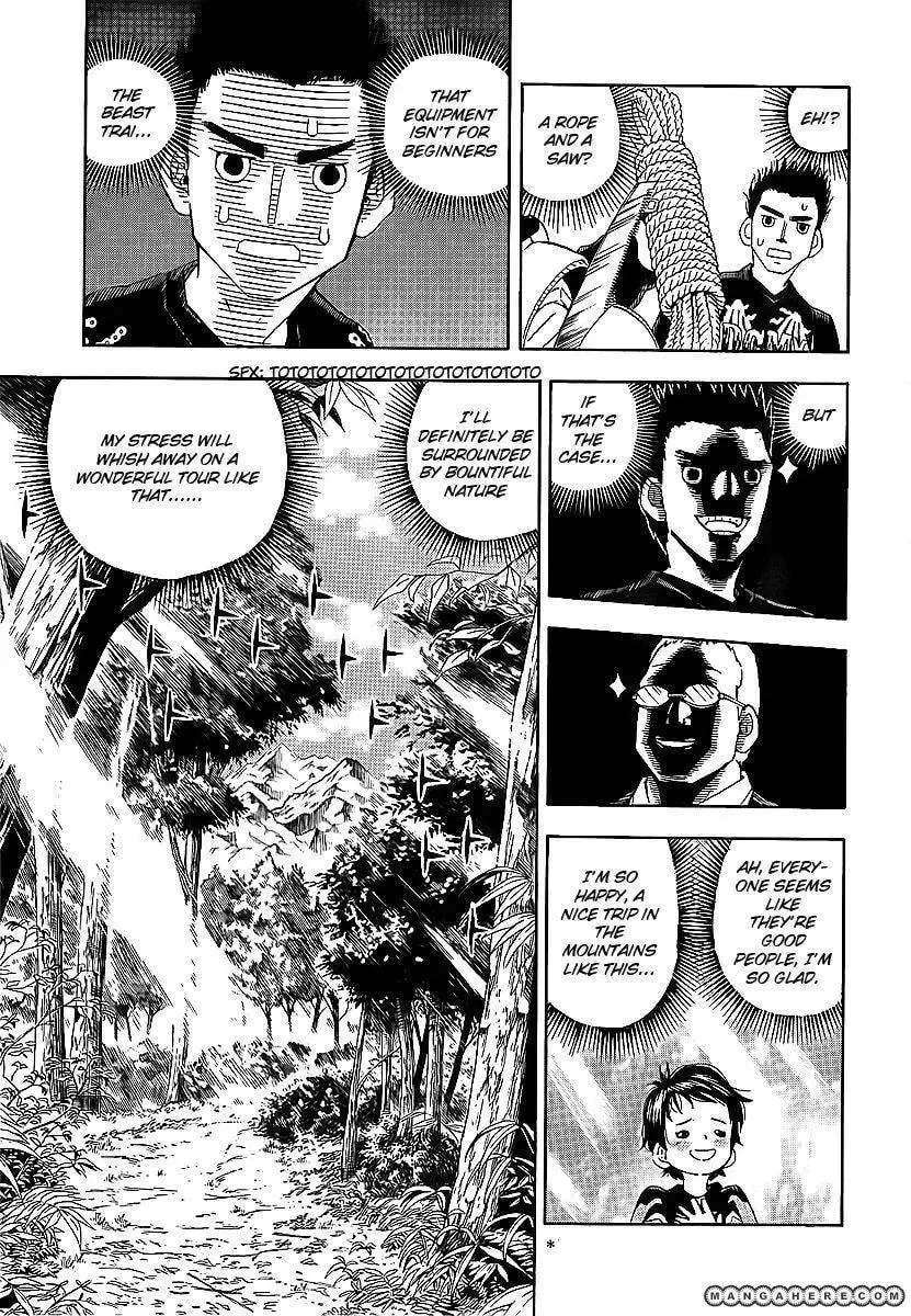 Oyaju Rider Chapter 1 page 10 - 