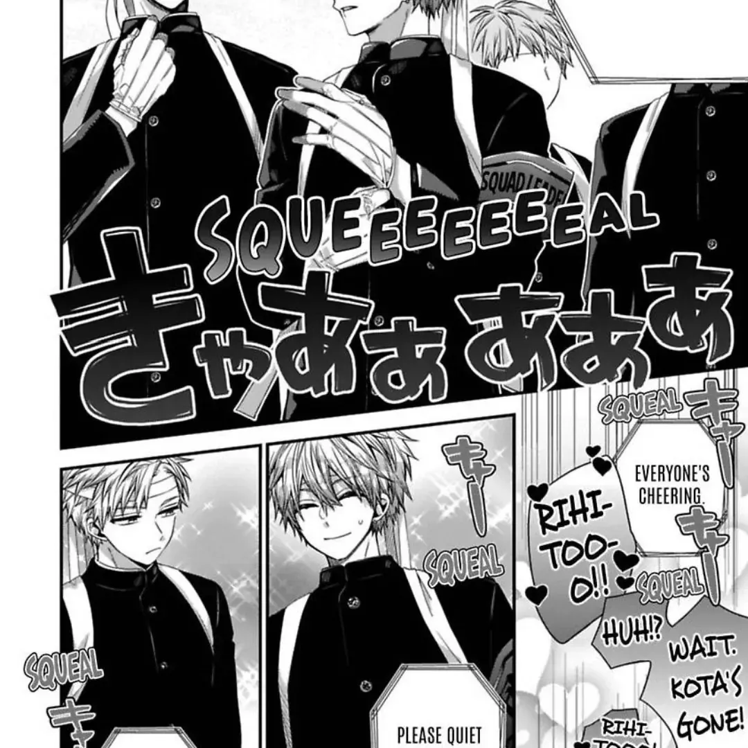 Read Oyasumi Matane Mashirokun chapter 12 image 20 on Lezhin